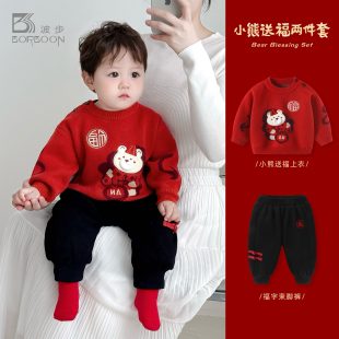 两件套周岁宝宝洋气衣服男童秋冬上衣 毛衣针织衫 婴儿套装 2025秋装