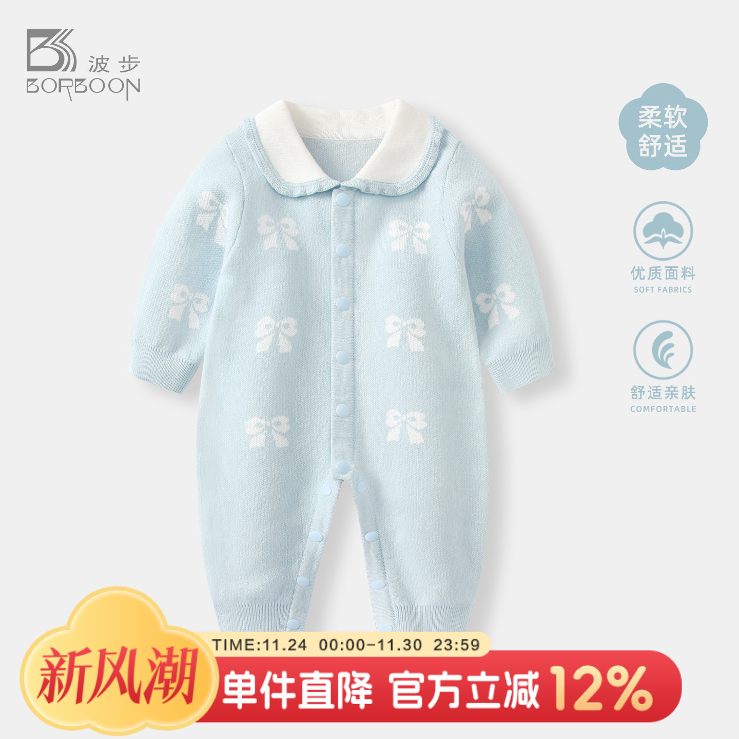 婴儿连体衣秋冬宝宝外出爬服