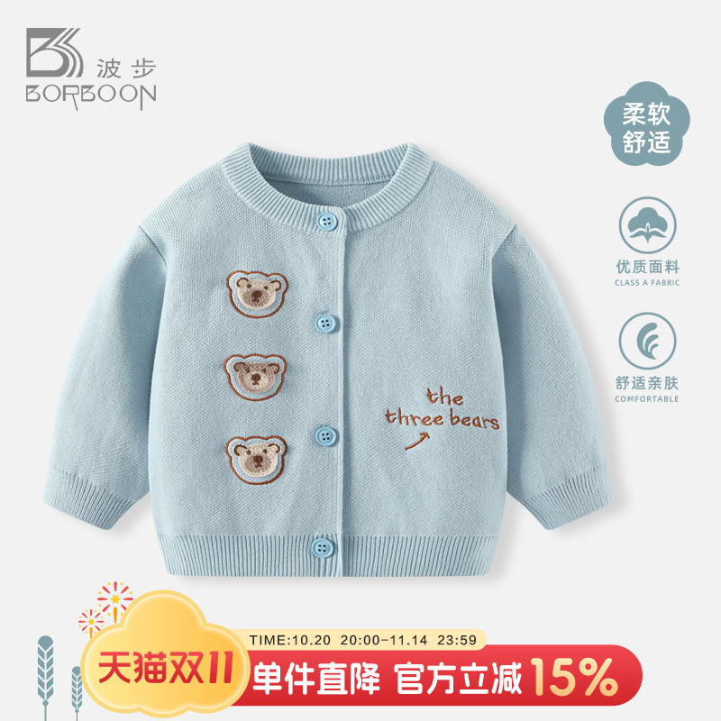 婴儿外套宝宝秋冬外出上衣