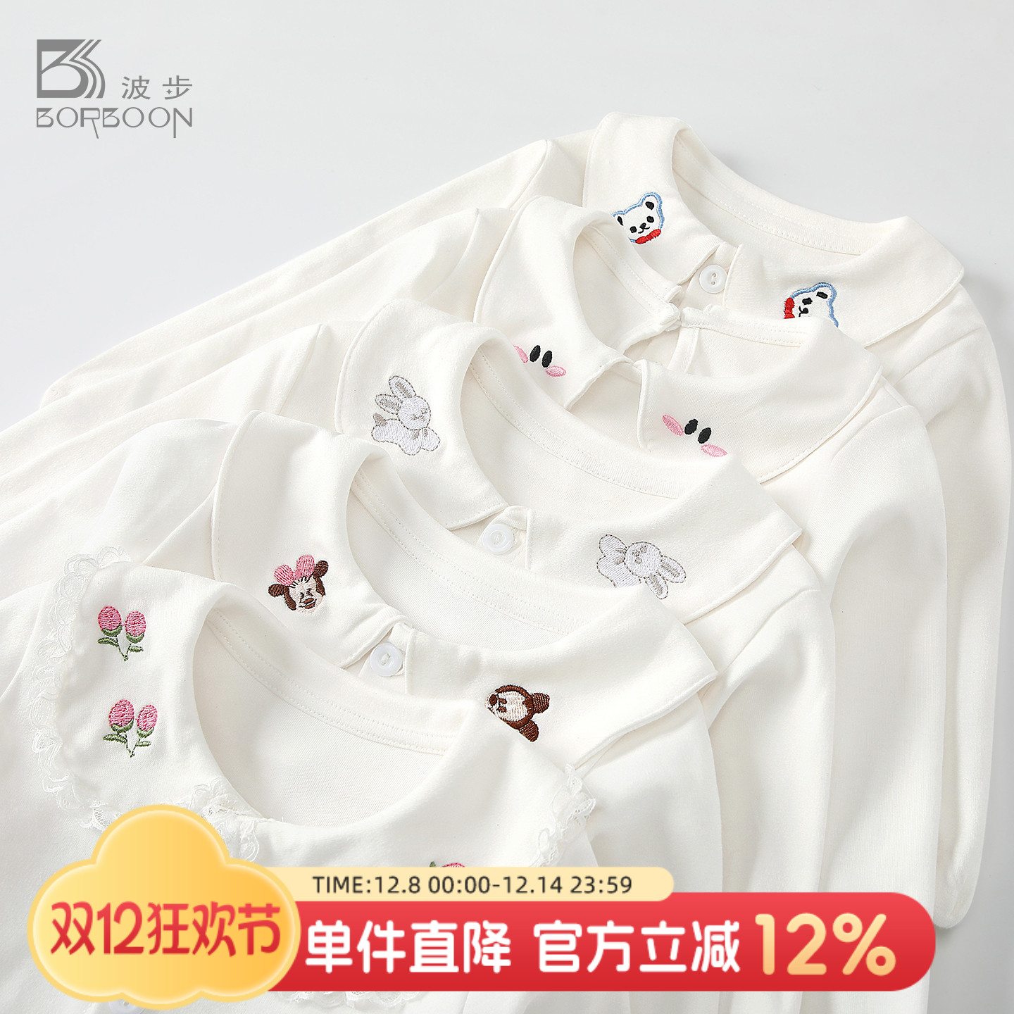 婴儿衣服白色秋冬女童t恤打底衫
