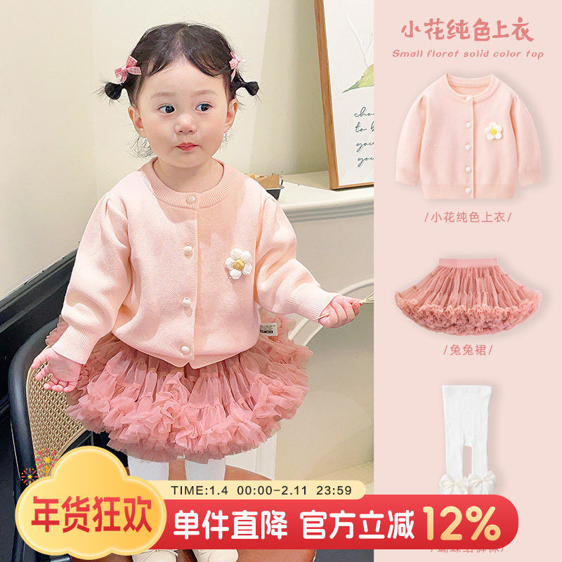 女童兔兔裙套装冬装婴儿公主裙女宝宝春装衣服周岁礼服裙子蓬蓬裙,童装/婴儿装/亲子装,半身裙,淘宝优惠券,粉丝福利购,淘宝优惠卷