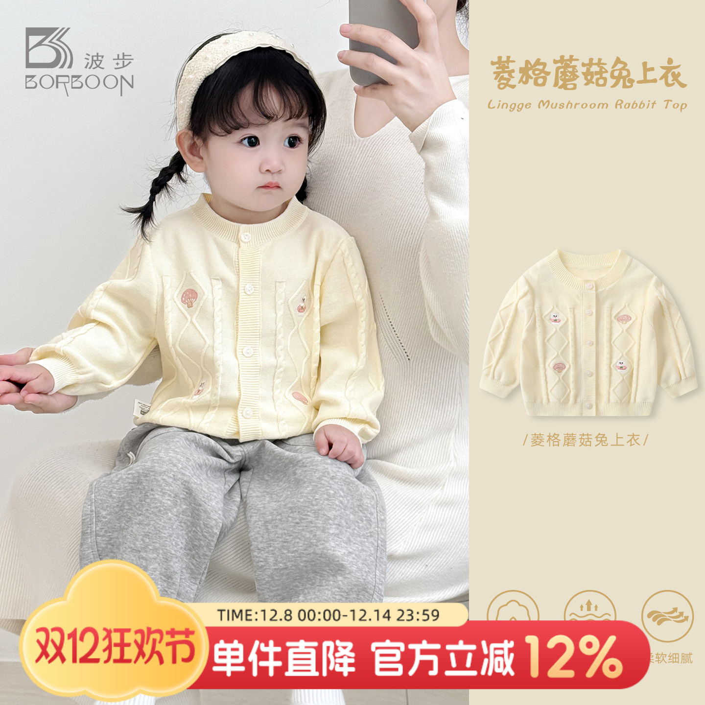 女宝宝秋冬毛衣加厚开衫外套