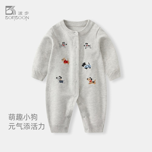 婴儿秋装衣服男宝宝针织开衫上衣