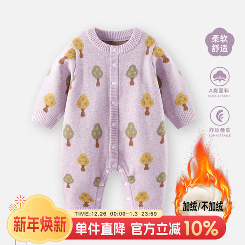 婴儿秋冬针织衫连体衣女外套加厚