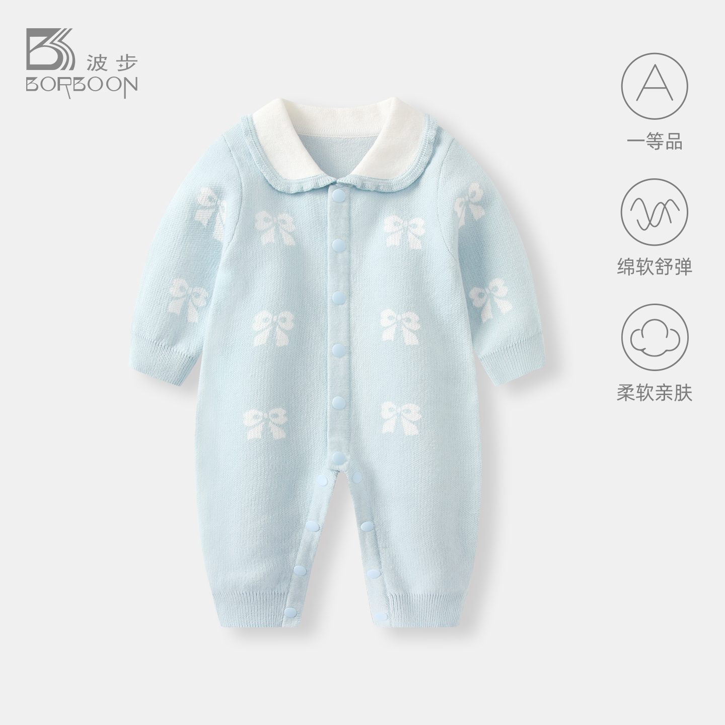 婴儿连体衣宝宝满月爬服