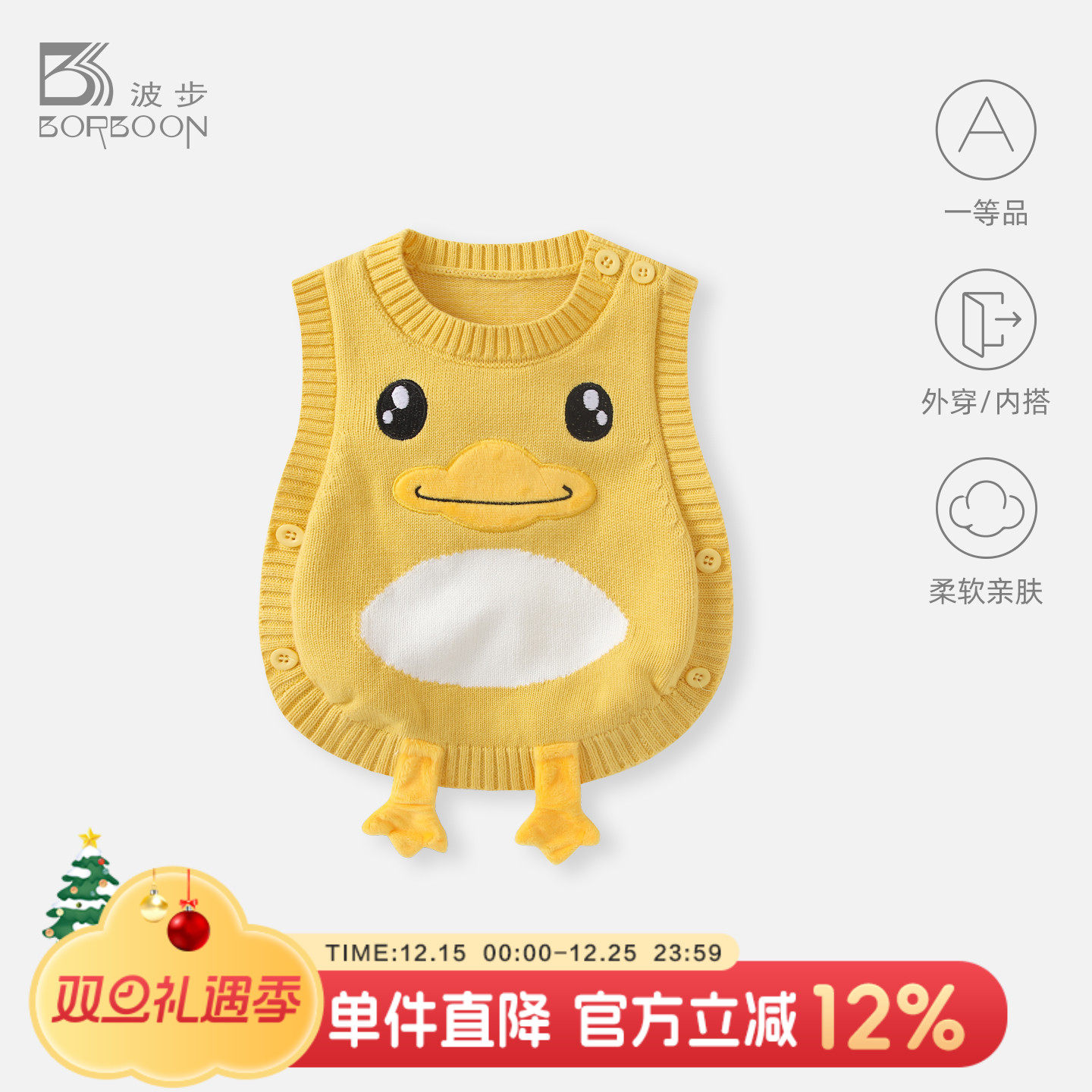 婴儿马甲春装新款毛衣男宝宝卡通背心小月龄针织坎肩男童外搭衣服