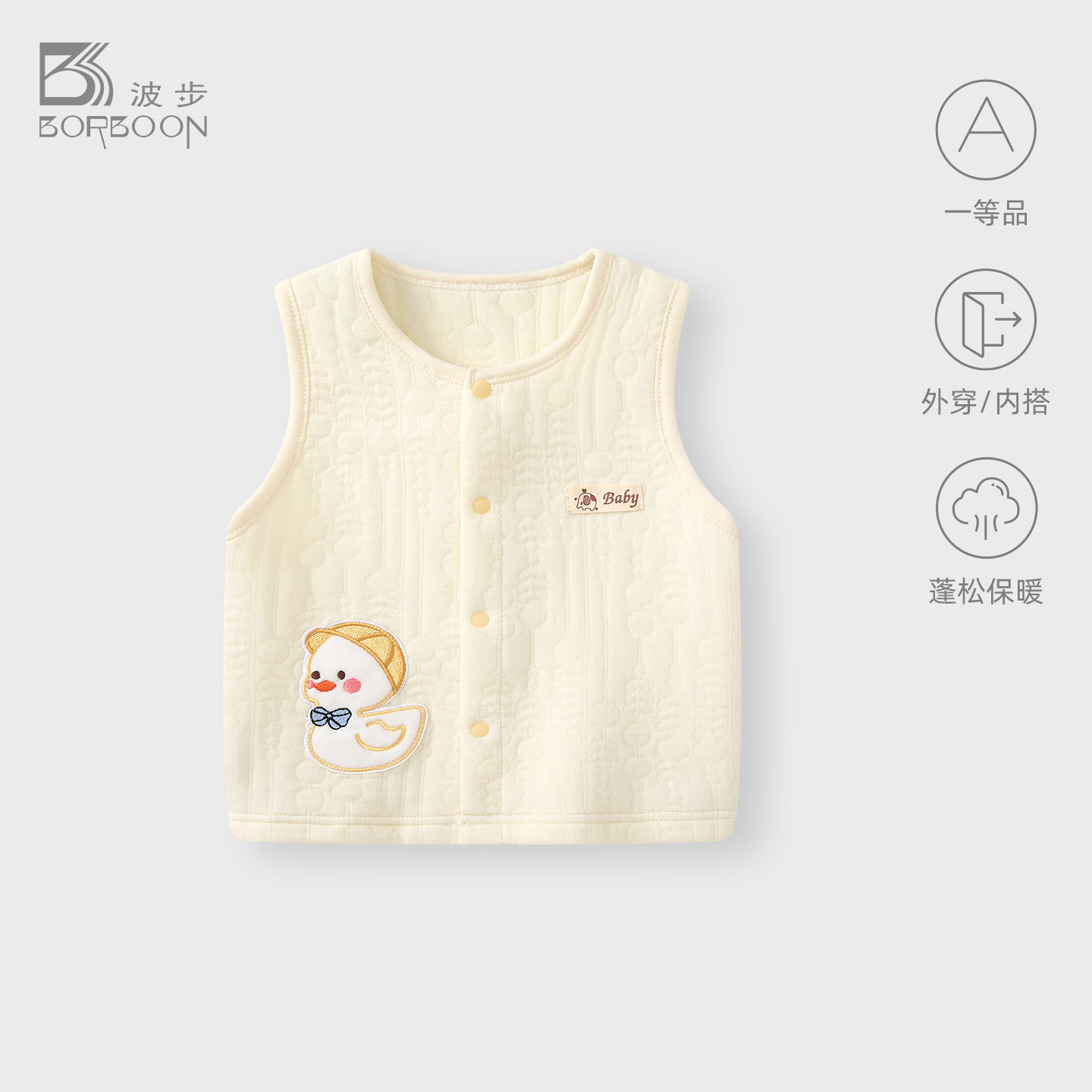 婴儿马甲2026春装婴幼儿开衫小背心小月龄宝宝春秋外穿马夹坎肩