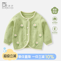 婴儿外套秋装2025女宝宝针织开衫婴幼儿毛衣薄款上衣女童衣服春秋
