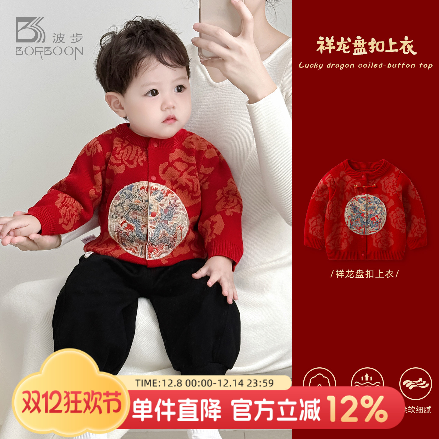 婴儿毛衣外套男宝宝红色开衫加厚