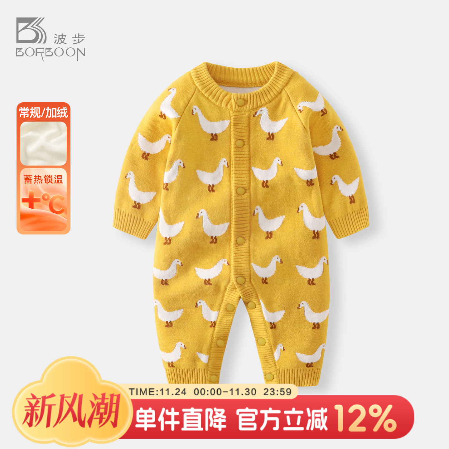 婴儿衣服秋冬针织连体衣宝宝毛衣