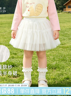 女宝宝蓬蓬纱裙女童周岁礼服衣服