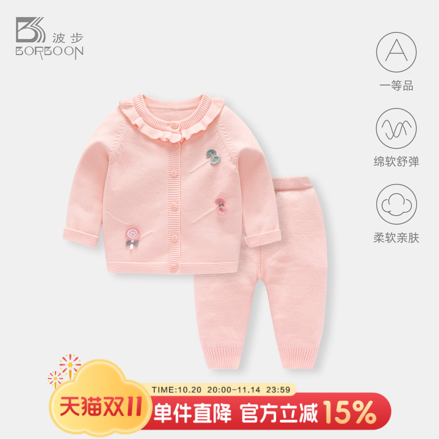 婴儿秋装套装针织衫开衫衣服手工编织女宝宝毛衣女孩秋冬保暖外套