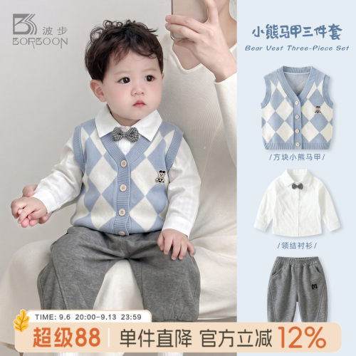 宝宝秋装马甲套装分体三件套