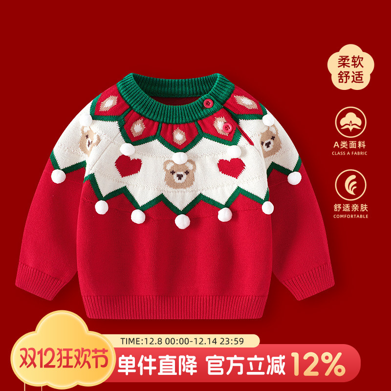 婴儿毛衣针织衫男宝宝加厚外套