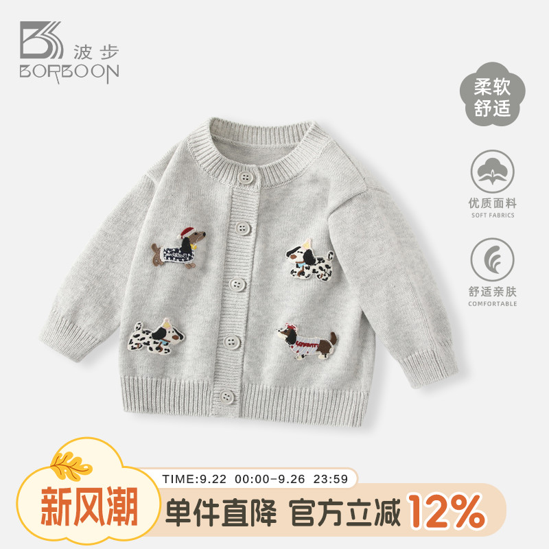 婴儿外套针织开衫洋气衣服