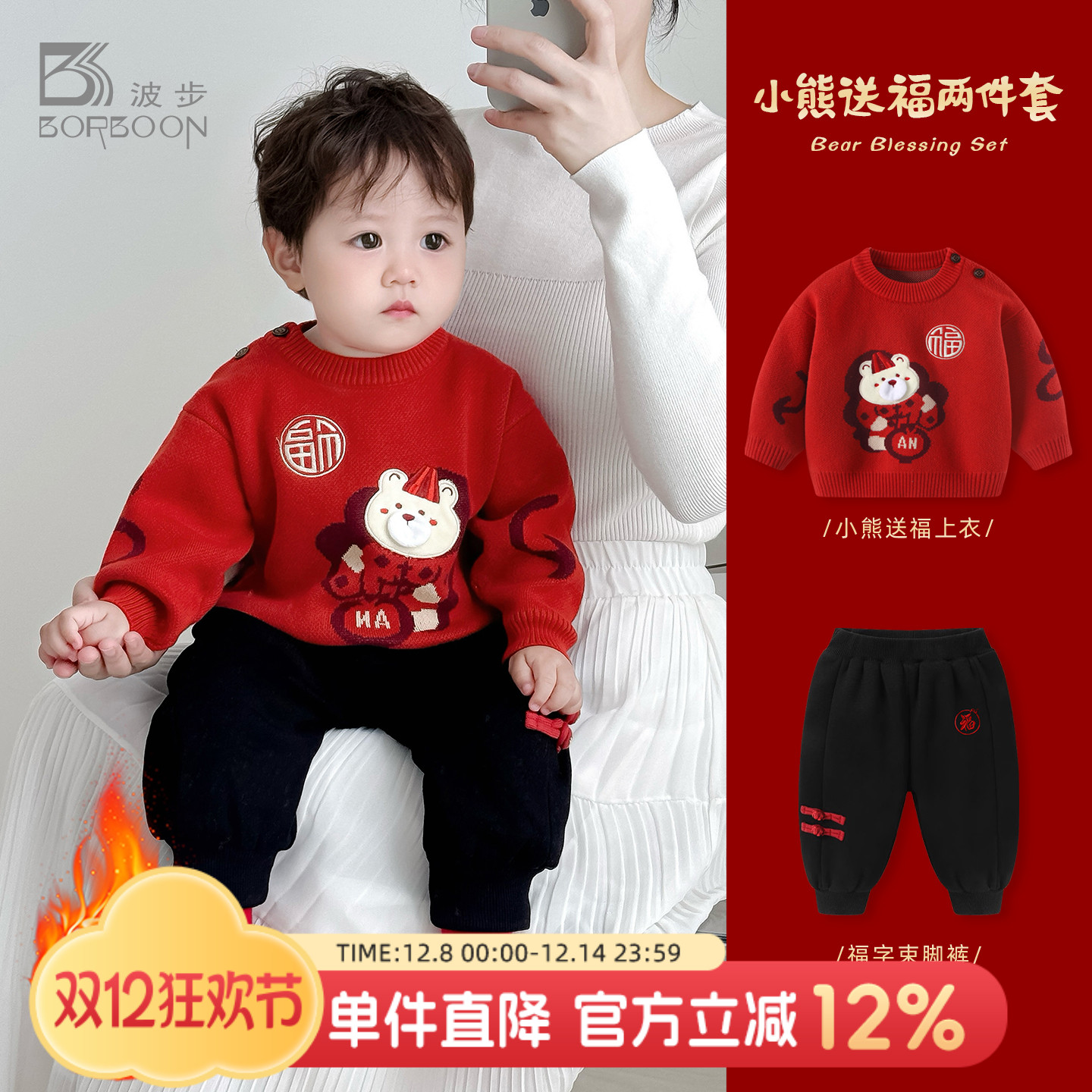 婴儿套装秋冬周岁宝宝两件套