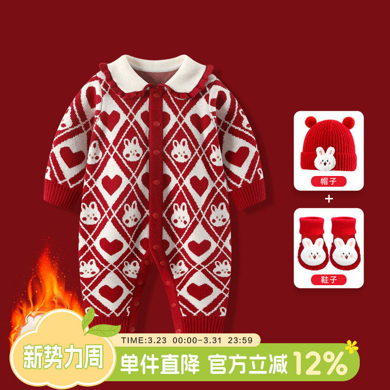 婴儿拜年服冬装女宝宝红色喜庆新年过年衣服婴幼儿连体衣周岁礼服