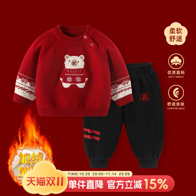 婴儿毛衣套装男宝宝喜庆拜年服