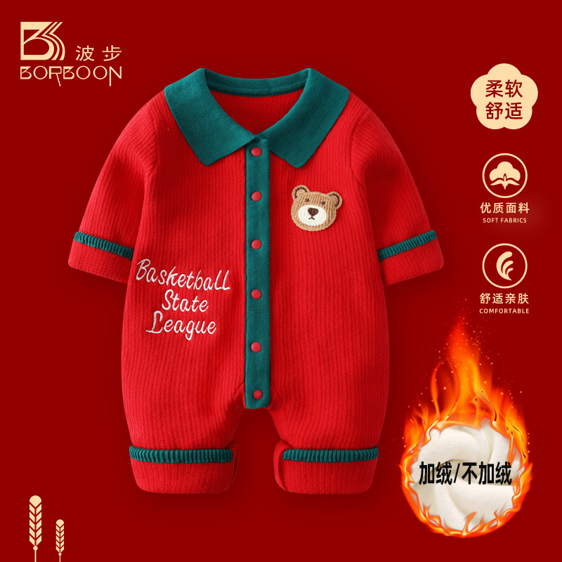 婴儿连体衣宝宝加厚针织衣服礼服