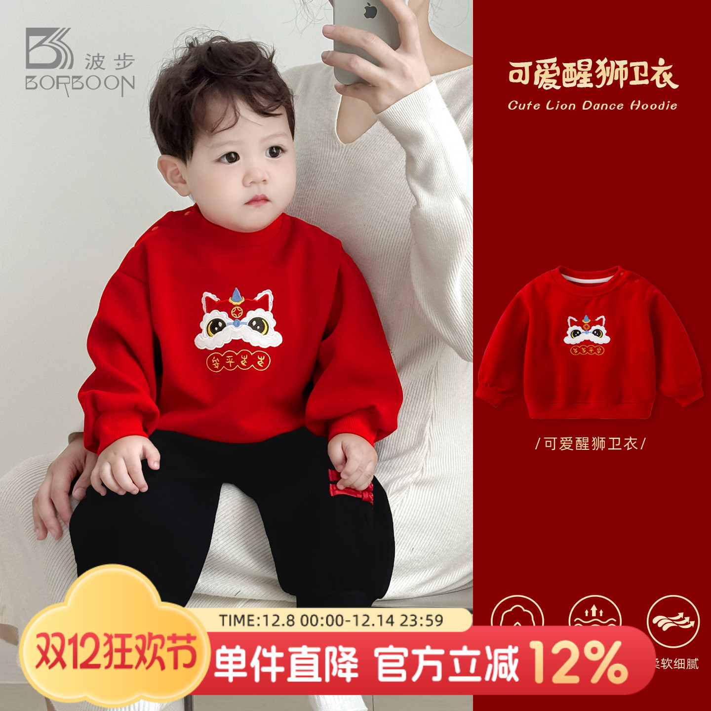 婴儿卫衣宝宝红色外套上衣