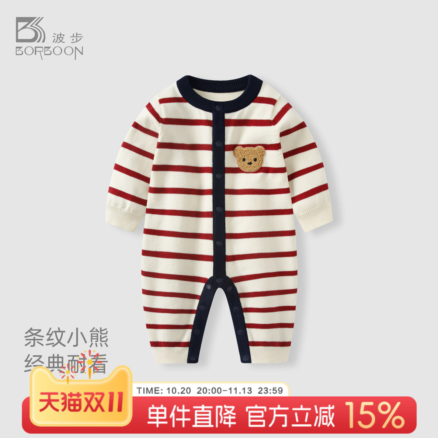 婴儿衣服秋装连体衣新生宝宝针织哈衣小月龄满月百天秋冬外出爬服