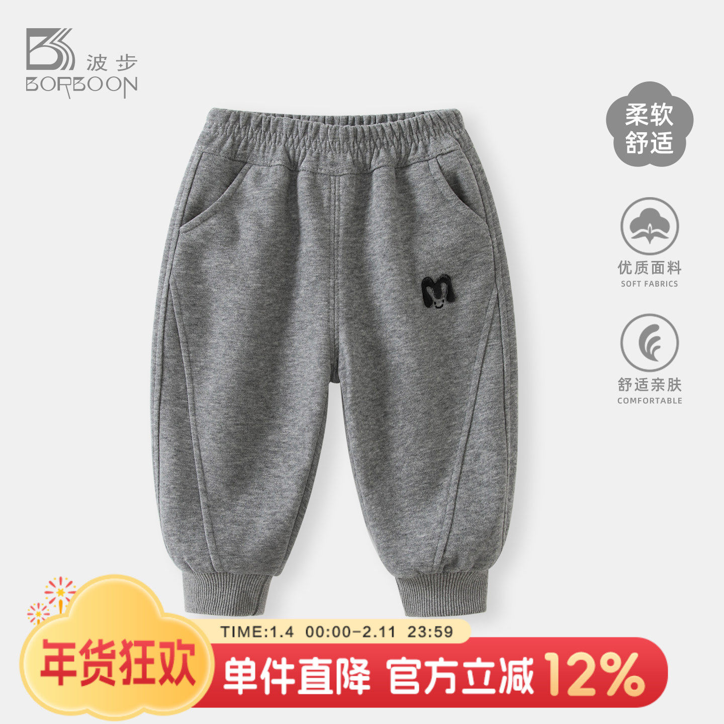 男童裤子春装2026新款卫裤男宝宝束脚运动裤儿童婴儿春秋休闲长裤,童装/婴儿装/亲子装,裤子,淘宝优惠券,粉丝福利购,淘宝优惠卷