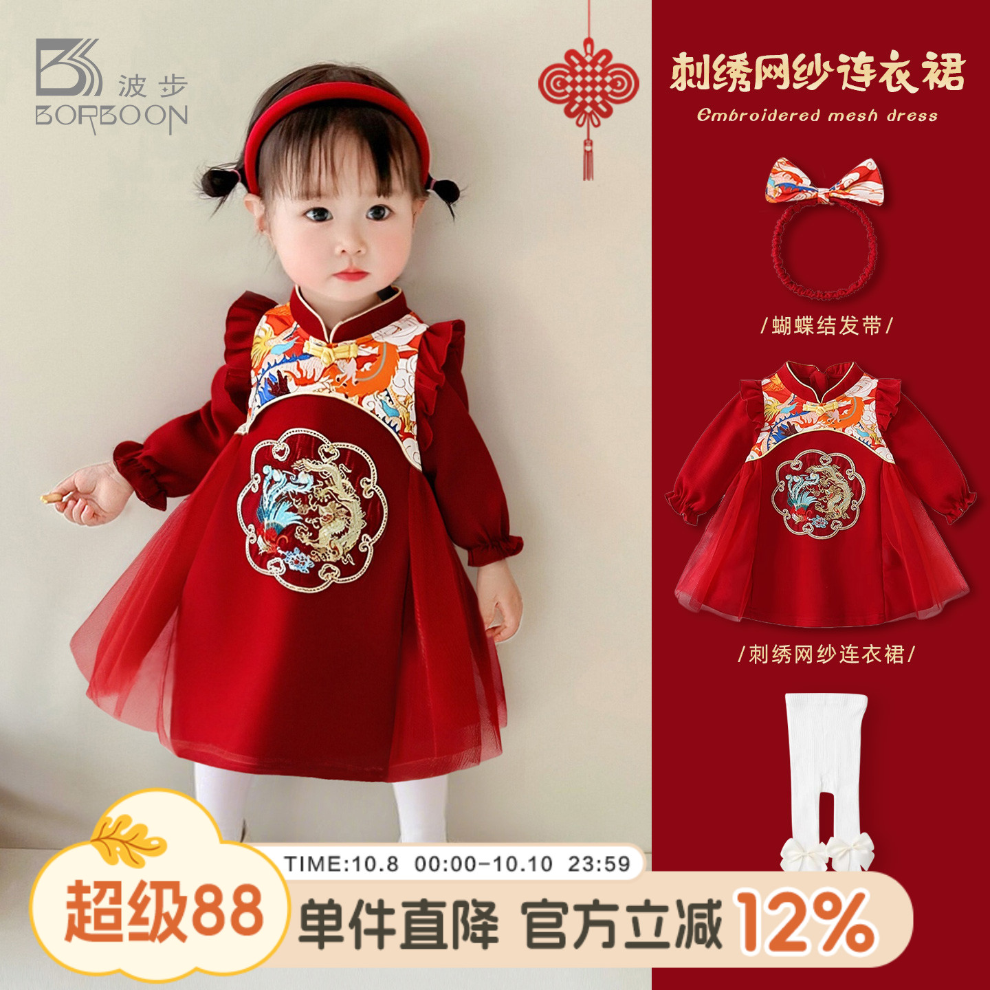 周岁女宝宝礼服秋装连衣裙女童衣服抓周宴唐装婴儿喜庆新中式裙子