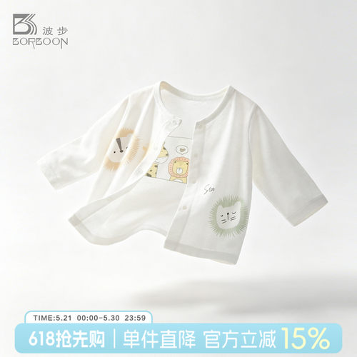 男童薄款开衫宝宝空调服