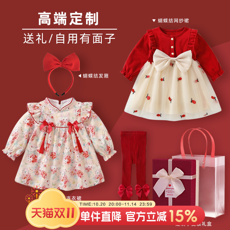 女宝宝连衣裙礼盒秋季婴儿公主裙