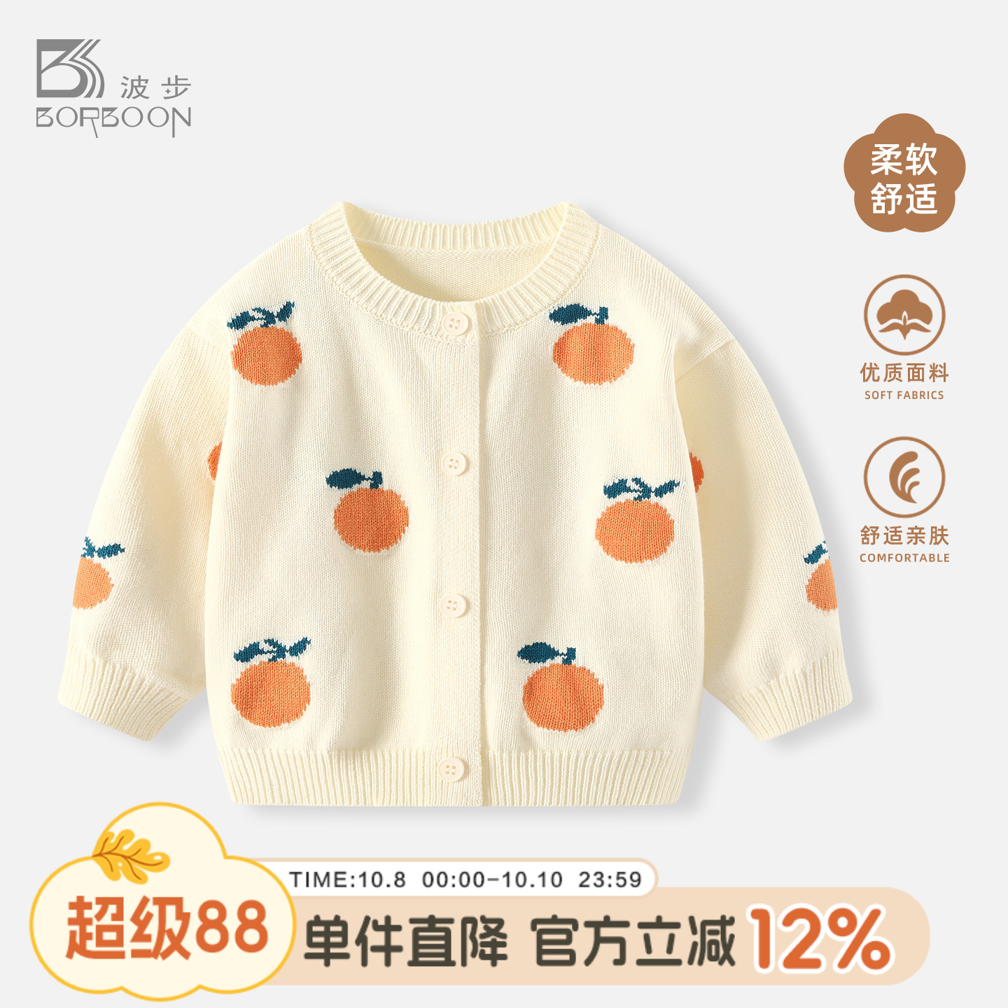 婴儿外套秋装女宝宝洋气针织开衫女童上衣秋冬毛衣小女孩外出衣服