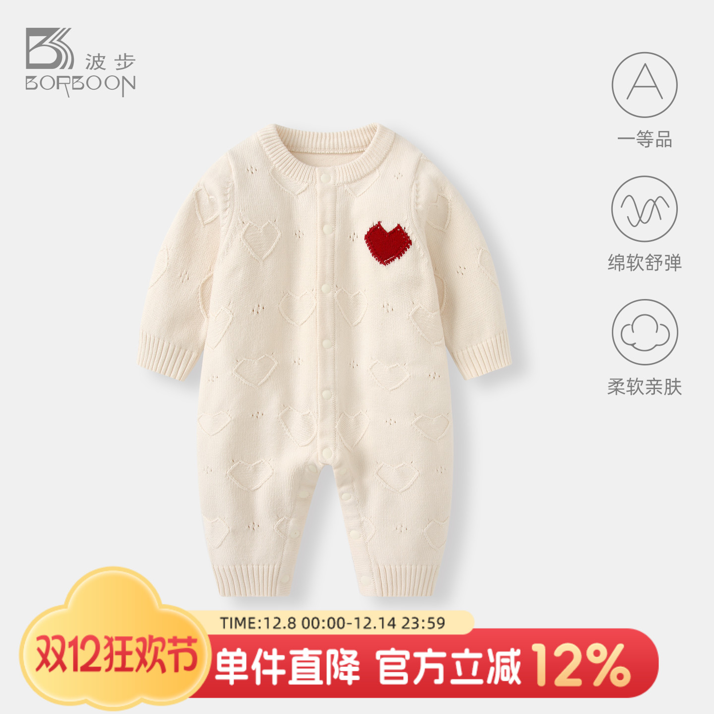 女宝宝秋冬毛衣针织连体衣