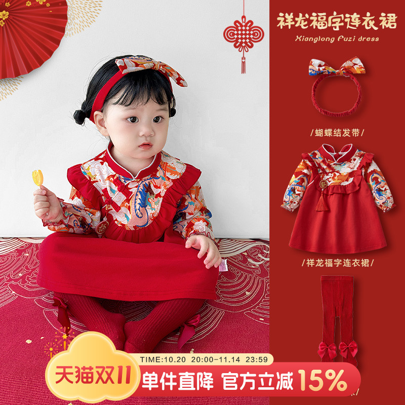 女宝宝周岁礼服抓周婴儿公主裙子