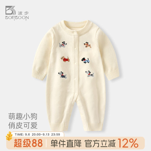 男宝宝针织连体婴儿衣服爬服