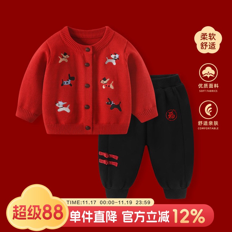 婴儿毛衣套装宝宝针织开衫外套