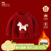 宝宝毛衣冬装 男宝红色年服男童新年过年衣服女童马年婴儿拜冬年服
