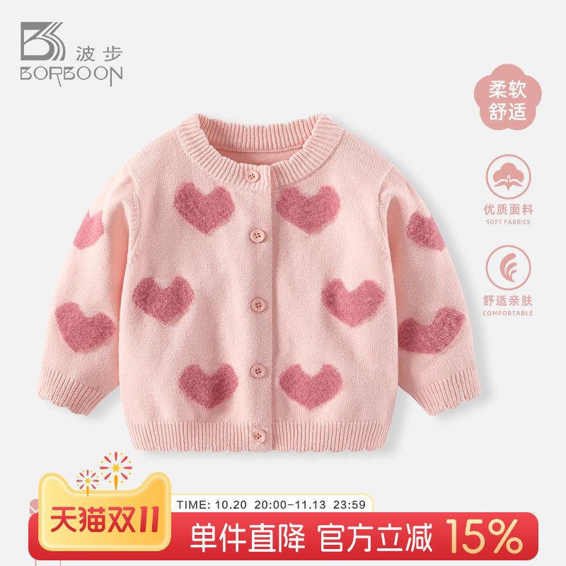 婴儿针织衫外套秋季新款女宝宝开衫衣服儿童洋气毛衣秋冬女童上衣
