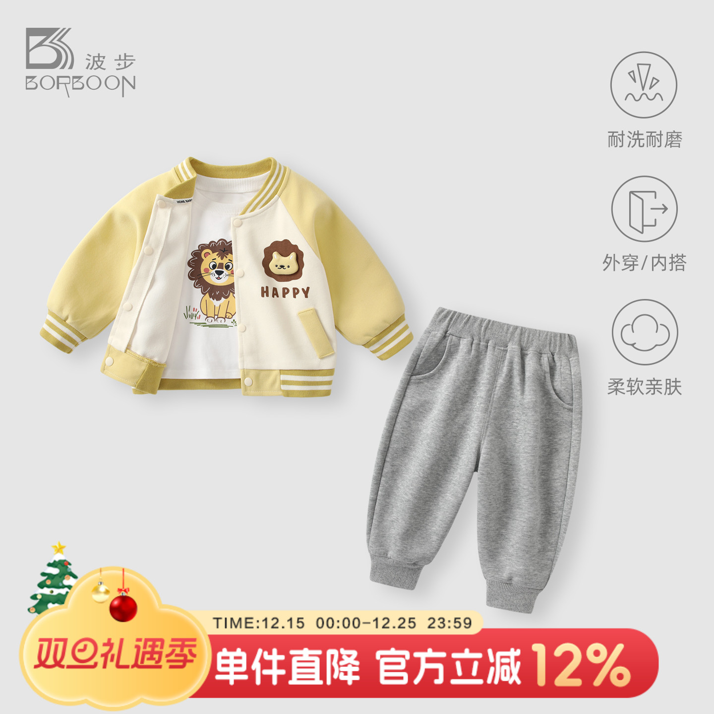 男宝宝套装秋装2026新款婴儿卫衣卫裤男童分体三件套秋冬保暖衣服