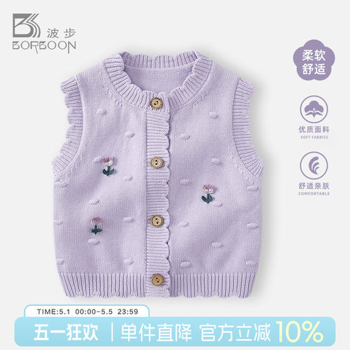 女宝宝春秋外穿坎肩马夹女童上衣