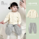 分体两件套婴儿早春小外套 衣服宝宝针织开衫 波步女童套装 2026春装