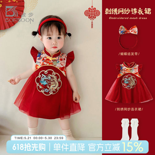 周岁女宝宝礼服抓周宴生日公主裙