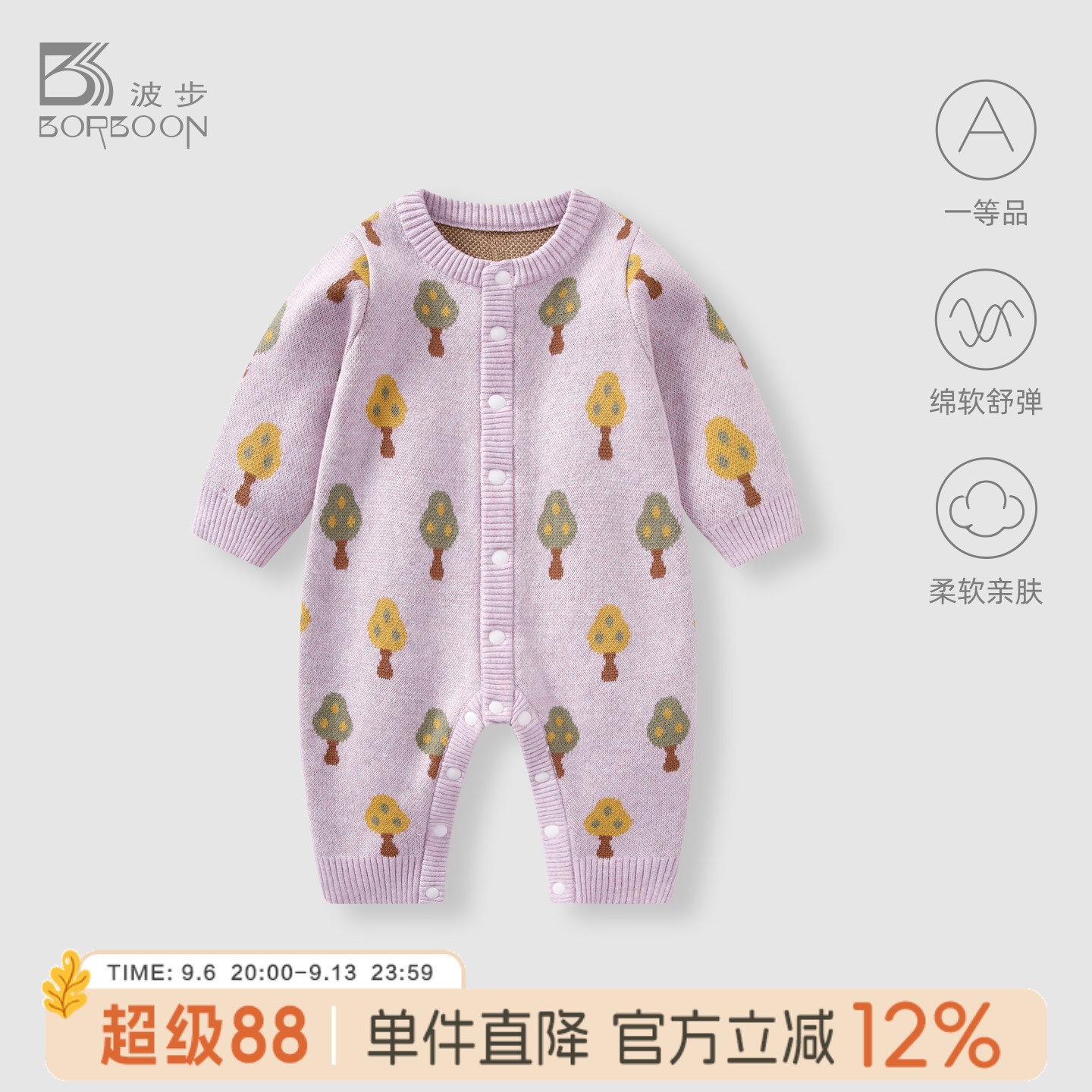 婴儿秋装衣服女宝宝针织连体衣新生儿外出服秋冬款幼儿小月龄毛衣