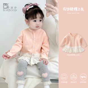 开衫 上衣女童秋冬季 衣服儿童外穿毛衣 外套宝宝洋气针织衫 婴儿秋装