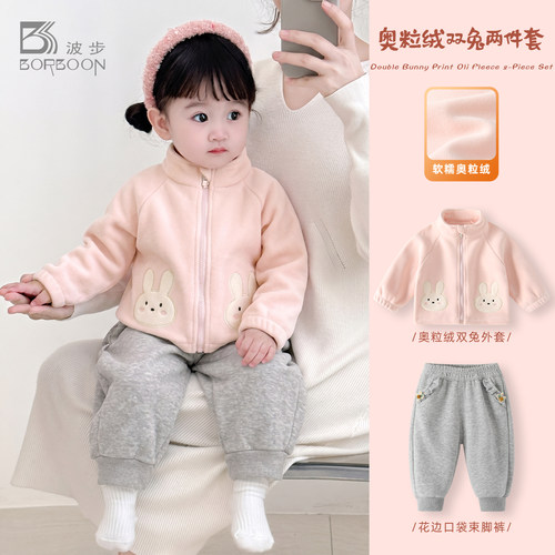 女童套装宝宝摇粒绒上衣两件套