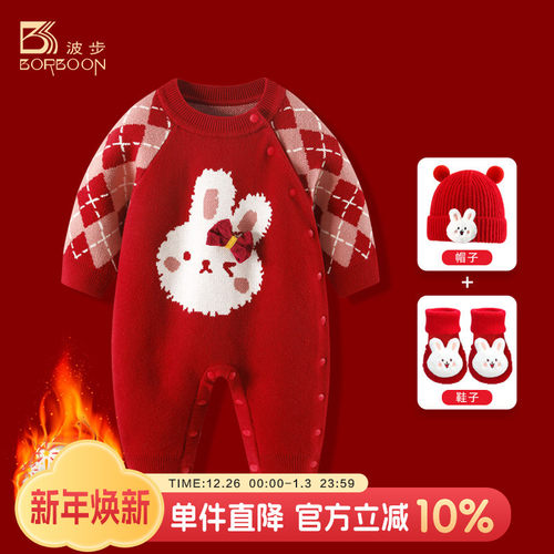 婴儿衣服女宝宝新年拜年周岁礼服