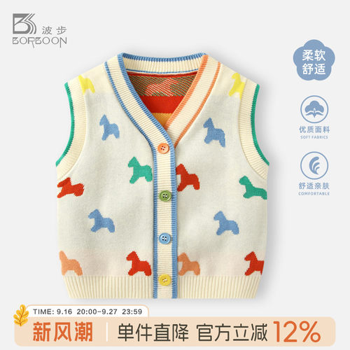 婴儿马甲男宝宝针织衣服小背心