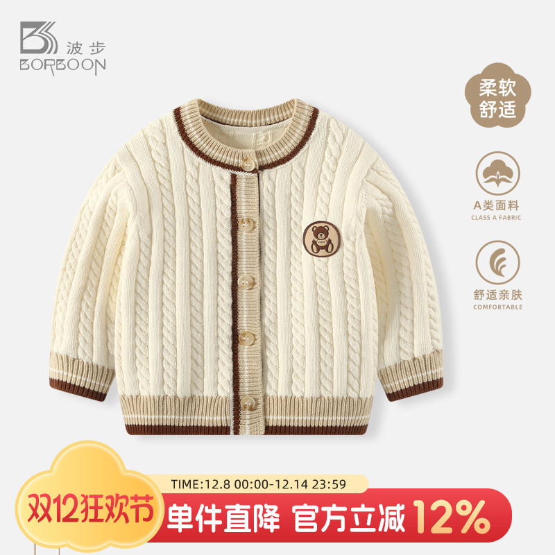 婴儿毛衣针织衫宝宝开衫上衣加厚