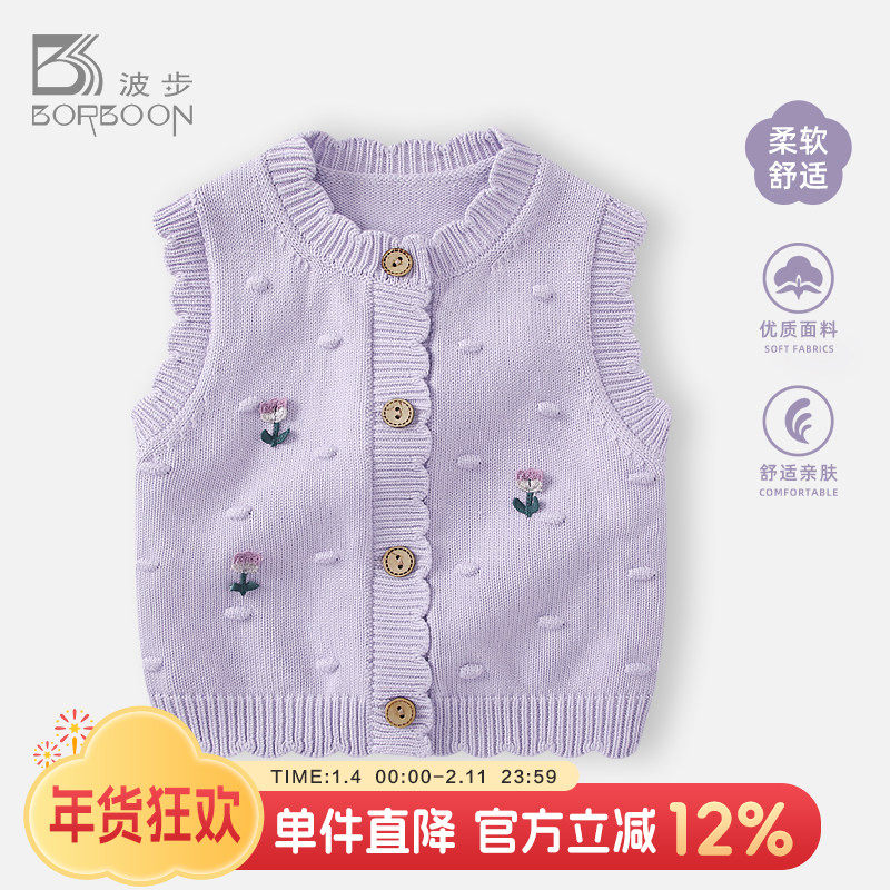 婴儿马甲2026春装女宝宝洋气背心婴幼儿春秋外穿坎肩马夹女童上衣