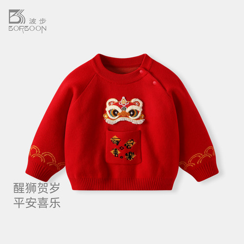 宝宝秋冬毛衣红色喜庆衣服
