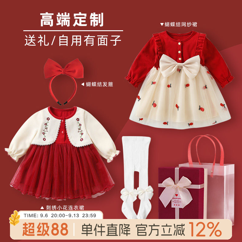 周岁女宝宝礼服女童连衣裙图片