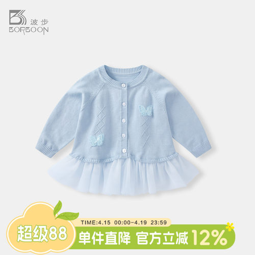 女宝宝外套网纱裙摆婴儿开衫外套